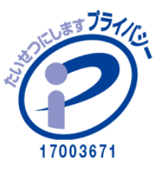 Pマーク