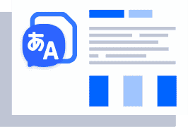 リアルタイム翻訳ツール：イメージ