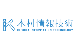 木村情報技術